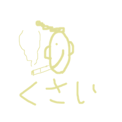[LINEスタンプ] リーゼントくんスタンプ クリームver