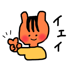 [LINEスタンプ] 本日のリス子4
