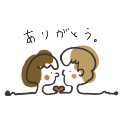 [LINEスタンプ] 癒しカップルの日常