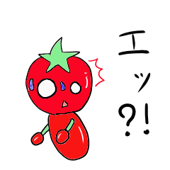 [LINEスタンプ] とまとのとまのすけ