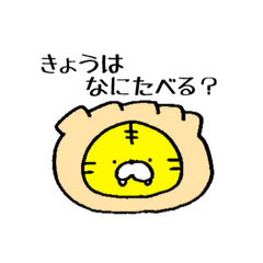 [LINEスタンプ] ぎょうざとらくん！