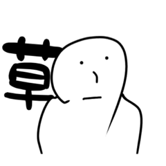 [LINEスタンプ] 理性捨てました。3