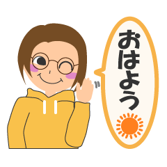 [LINEスタンプ] メガネ大人女子～日常スタンプ～