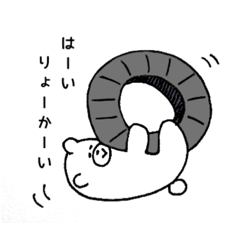 [LINEスタンプ] ぜんぶ了解！お返事スタンプ