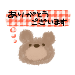 [LINEスタンプ] クマたん敬語でお話しスタイル