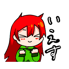 [LINEスタンプ] どらごん系女子