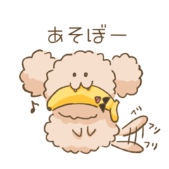 [LINEスタンプ] にひきのトイプー3