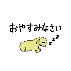 [LINEスタンプ] 手書きこひつじ