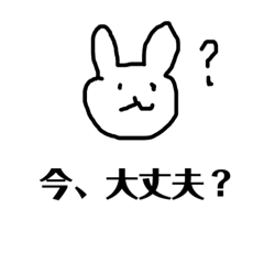 [LINEスタンプ] 変な感じがするスタンプ