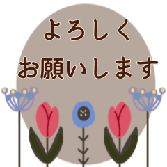 [LINEスタンプ] あつまれ動物と花