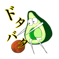 [LINEスタンプ] 野菜美人