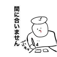 [LINEスタンプ] 漫画家のためのスタンプ