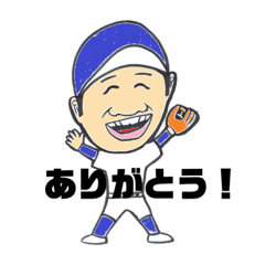 [LINEスタンプ] とある野球部の皆さん①