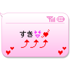 [LINEスタンプ] 【吹き出しスタンプ】ドコモ絵文字