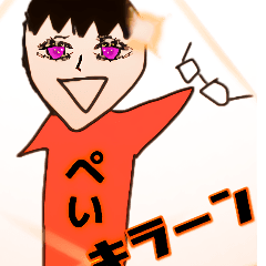 [LINEスタンプ] Mr.ペイさん