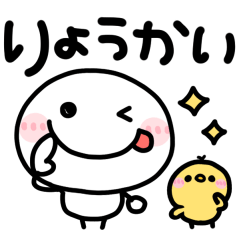 [LINEスタンプ] 動く♡ゆるゆる棒人間2