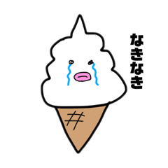 [LINEスタンプ] そふとくり～む