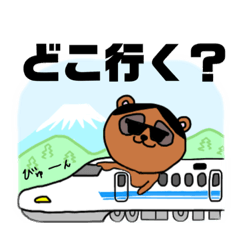 [LINEスタンプ] たぬ兄 3