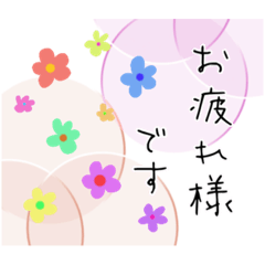 [LINEスタンプ] 大人の丁寧なスタンプ 日常敬語