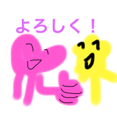 [LINEスタンプ] ほしくんハートちゃんスタンプ