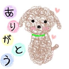 [LINEスタンプ] トイプードルのべーちゃんno.2