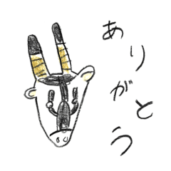 [LINEスタンプ] ゆうのどうぶつ