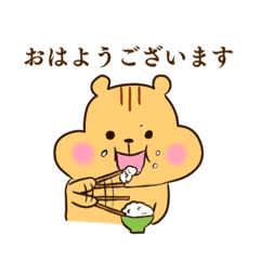 [LINEスタンプ] ぷっくりすスタンプ〜敬語編〜