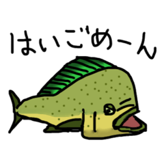 [LINEスタンプ] へんなさかなのスタンプ3