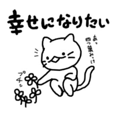 [LINEスタンプ] 日常的なネコ