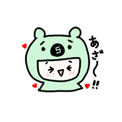 [LINEスタンプ] くまパーカーちゃん1【S】