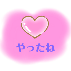 [LINEスタンプ] 毎日のように使えるコトバ