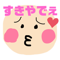 [LINEスタンプ] こわかわすたんぷ