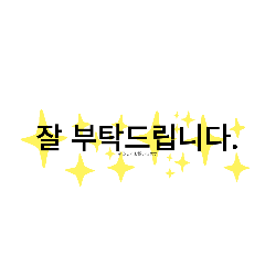 [LINEスタンプ] こりあんふれーず