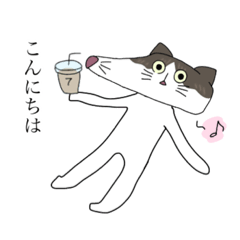 [LINEスタンプ] シュールすぎるネコたち