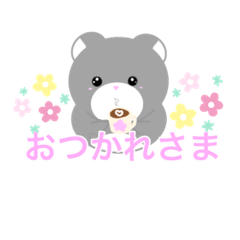 [LINEスタンプ] まるっこ動物1