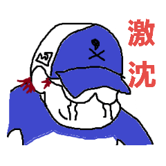 [LINEスタンプ] 仙人会000