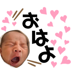 [LINEスタンプ] ゥチらのそうちゃん