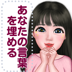 [LINEスタンプ] ningluk: Message Stickers (Manee 日本語)