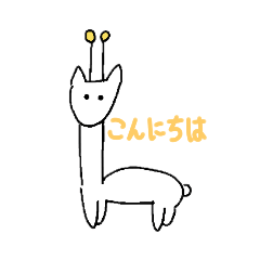 [LINEスタンプ] 日常で使える(ver.動物園)