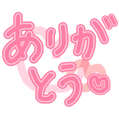 [LINEスタンプ] パステル手書き・基本のあいさつ