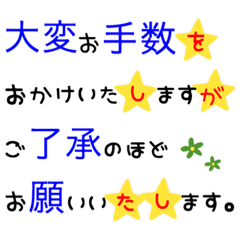 [LINEスタンプ] 大きな文字で一回で伝わる長文業務スタンプ