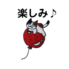 [LINEスタンプ] 三毛猫にゃーのねこ刺繍スタンプ3