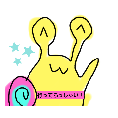 [LINEスタンプ] カタツムリ君2！！