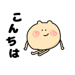 [LINEスタンプ] いももちくんだよ