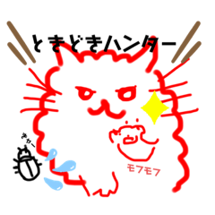 [LINEスタンプ] ニャンコと一緒生活