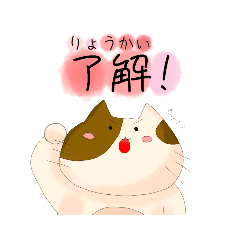 [LINEスタンプ] みけねこちゃんのスタンプ