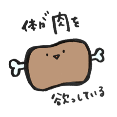 [LINEスタンプ] ゆるっとスタンプ詰め合わせ