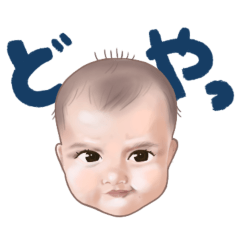 [LINEスタンプ] おめめぱっちり☆ベイビーオリ君