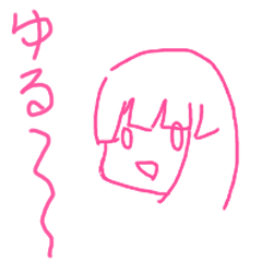 [LINEスタンプ] ゆるーーーーい子