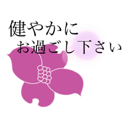 [LINEスタンプ] ミズカラスタンプ